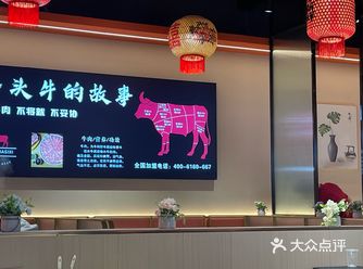 吃货日记：优质牛肉体验