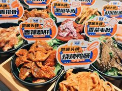 -赞酱川式烤肉(蜀都万达店)