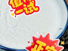 -荔芳传统糖水铺