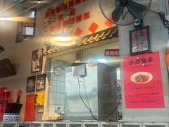 -方铲铲·成都板凳面(滨江银泰店)