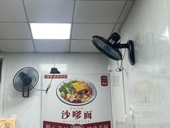 -大鼎沙嗲面(港口路店)