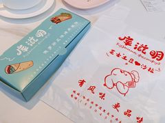 -库滋明·俄罗斯特色美食(中央大街店)