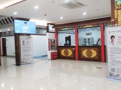 -来广营中医院·把脉推拿·针灸减肥(红军营地铁站店)