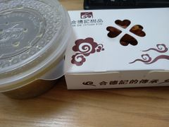 -合德记顺德双皮奶(江南西店)