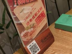 -蓉城小馆(科兴店)