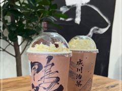 -成川茶店·潮汕工夫浓茶(万象店)