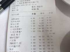 -老洋房花园饭店(绍兴路店)