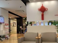 -美华丁香门诊部·全科·妇儿·口眼