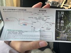 -莫干山风景区