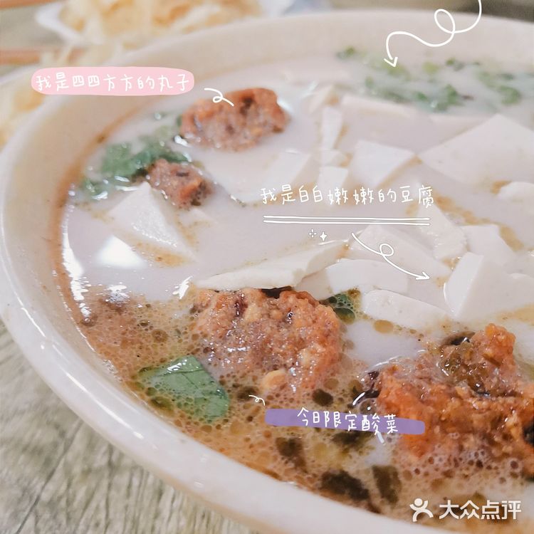 老洛阳人美好一天的打开方式