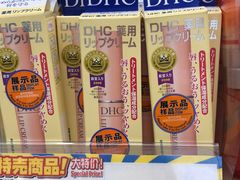 -大国药妆(銀座一丁目駅前店)