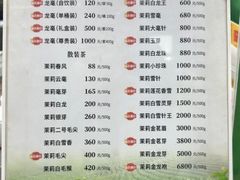 -张一元(总店)