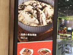 -家有好面(静安大融城店)