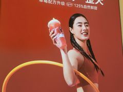 -树夏(金楠天街店)