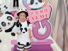 -王府井百货(总府店)