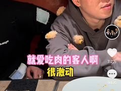 -觅福里•熟成和牛餐厅