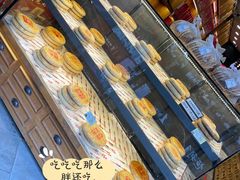 -百饼园(南后街店)