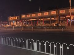 -奥士凯物美(新兴里店)