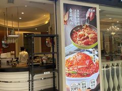 -避风塘(光启城店)