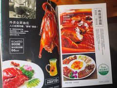 -优之名鹅城