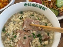 -老刘家永盛斋·传统泡馍(东关南街店)