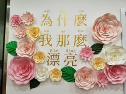 -Lab Season惜辰颜究社