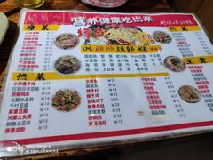 -老爹面川味小酒馆(阿什河街店)