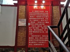 门面-老丘丘(较场口店)