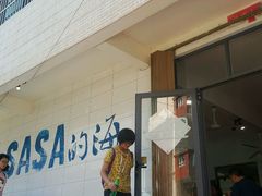 -Sasa的海(蜈支洲岛后海店)