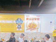 -味之绝热血美蛙鱼火锅(中坝店)
