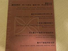 -柏悦酒店-沁园牛排海鲜西餐厅