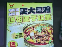 -牛一嘴·兰州牛肉面·大盘鸡(财富中心店)