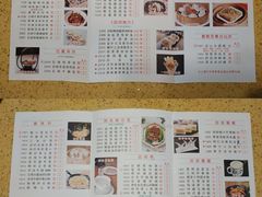 -喜鹊茶点.啫煲(车陂店)