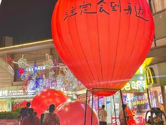 -万科生活广场(东莞松山湖店)