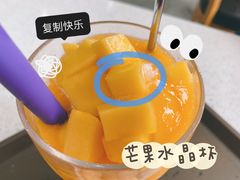 -圆碌碌甜品屋(狮山店)