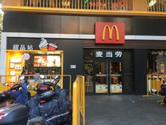 门面-麦当劳(杭州西湖银泰百货店)