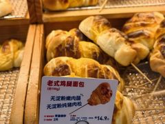 -红星前进面包牛奶公司(君太店)