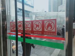 门面-茶颜悦色(平和堂负一楼店)