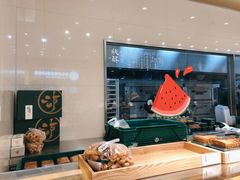 -泸溪河桃酥(西直门凯德店)