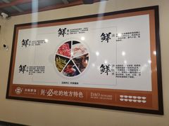 -灶座小锅烀饼·铁锅炖(道里店)