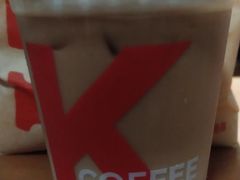 夏风凉凉冰椰拿铁兑换券-肯德基(八里台店)