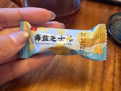 -畅和茶坊·曦瓜中国大红袍