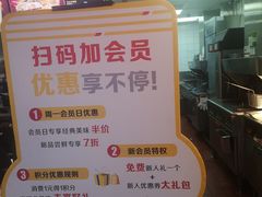 -麦当劳(青岛大学店)