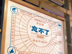 -钟掌勺忘不了地道湘菜(新天地假日广场店)