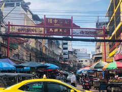 -唐人街(耀华力路)