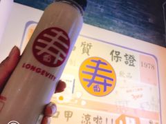 -寿奶茶·鲜奶与茶(合生汇购物中心店)