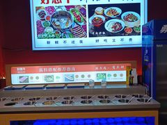 -好想牛·鲜切自助牛肉火锅(七堡花园城店)