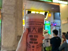 -甄大福·老盐芭乐·陵水酸粉(水巷口店)