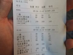 -星河湾温泉洗浴酒店