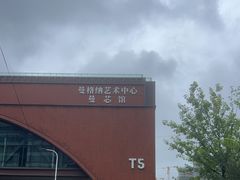 -曼格纳·曼芯馆(杨浦店)